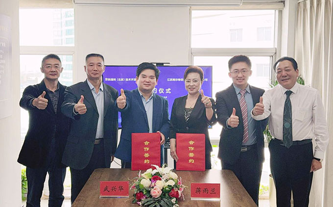 江蘇阿爾特與中科納米產(chǎn)業(yè)集團(tuán)合作成功簽約！共建納米技術(shù)與低溫等離子微靜電技術(shù)新型公共衛(wèi)生安全防疫體系！